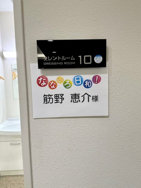 なないろ日和にて熱中症のコメントをさせて頂きました。のアイキャッチ画像