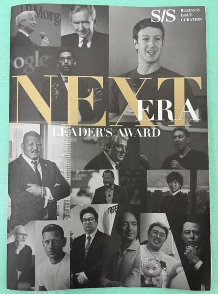 Wall Street Journal のNext Era Leaders Award に選出のアイキャッチ画像