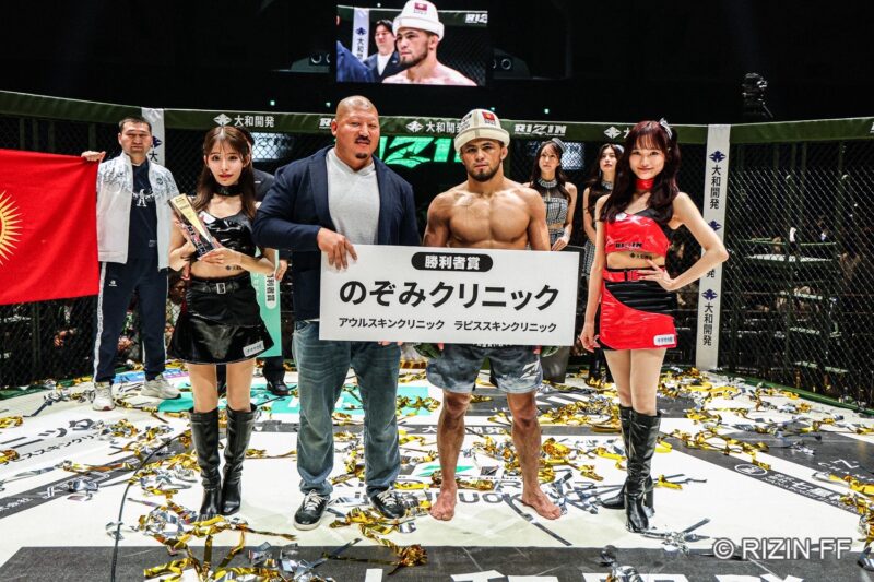 RIZIN大会スポンサー契約についてのアイキャッチ画像