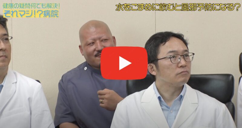 【You Tube】に出演いたしました。のアイキャッチ画像