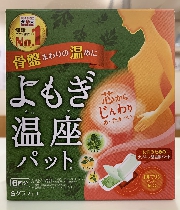 骨盤周りの冷え対策に