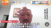 小林製薬の紅麹についてコメントさせて頂きました