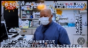 麻疹の流行についてコメントさせて頂きました