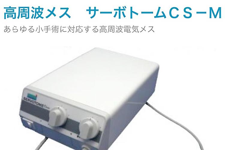 呼気中一酸化炭素濃度測定器