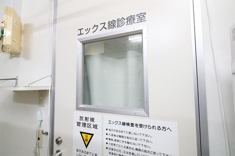エックス線診療室